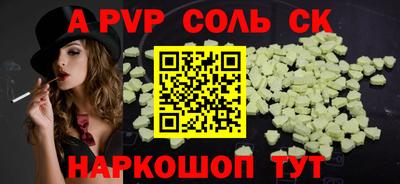 синтетический гашиш Кинель