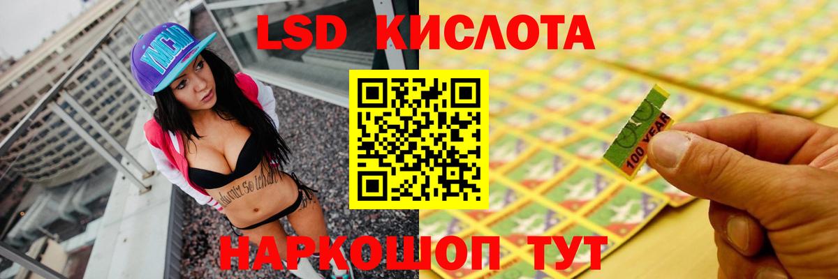 Лсд 25 экстази  ЛСД экстази кислота  Сердобск  ЛСД экстази ecstasy 