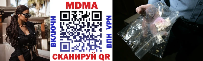 mega ТОР  Сердобск  МДМА crystal 