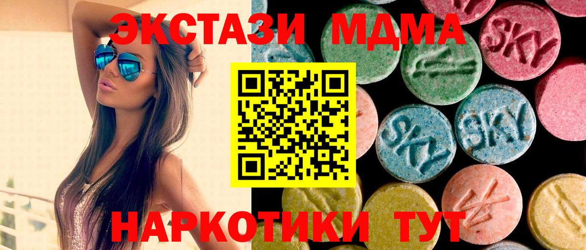MDMA VHQ  Сердобск  МДМА молли 