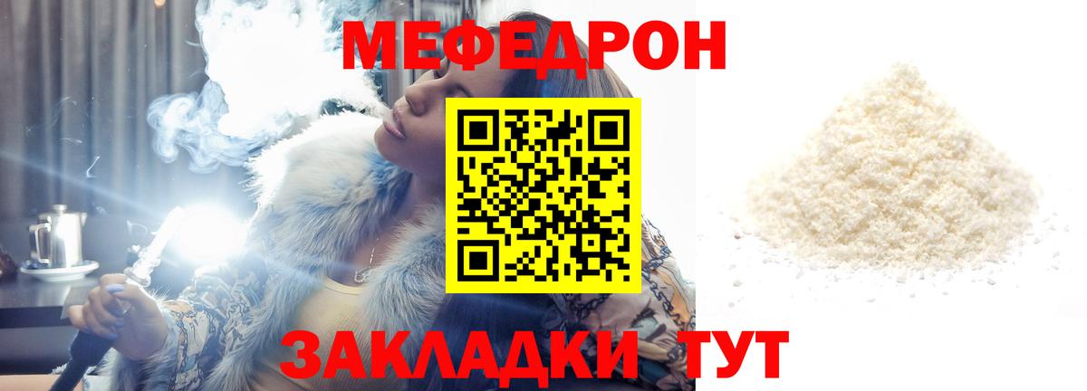 Сердобск  КОКАИН  Конопля  Мефедрон   Cocaine  Вход с VPN  ГАШИШ  Меф МЯУ МЯУ  Канабис 