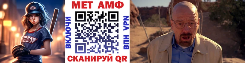 маркетплейс состав  Сердобск  МЕТАМФЕТАМИН мет 