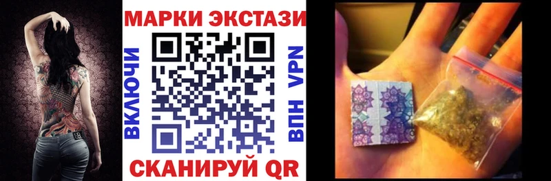 цены   Сердобск  Наркотические марки 1,8мг 