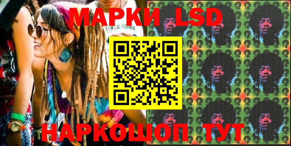 Сердобск  Марки NBOMe 1,8мг  цены   Вход с VPN 