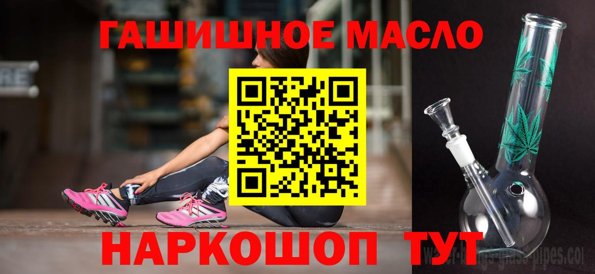 ТГК вейп с тгк  Дистиллят ТГК THC oil  Сердобск  Вход с VPN 