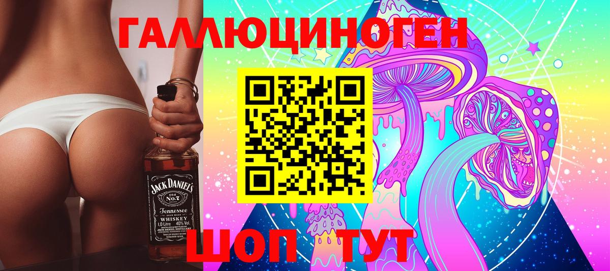 Бошки Шишки Сердобск