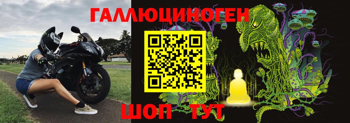 Псилоцибиновые грибы мухоморы  Вход с VPN  Сердобск 