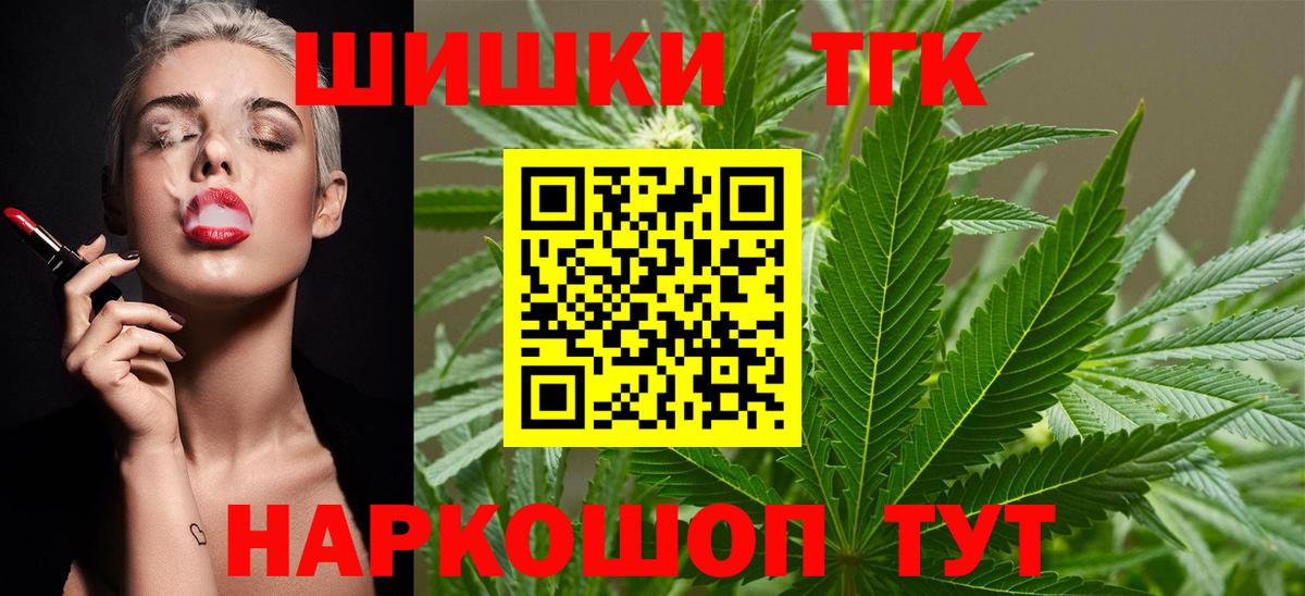 Сердобск  Бошки марихуана White Widow  Канабис OG Kush  Вход с VPN 